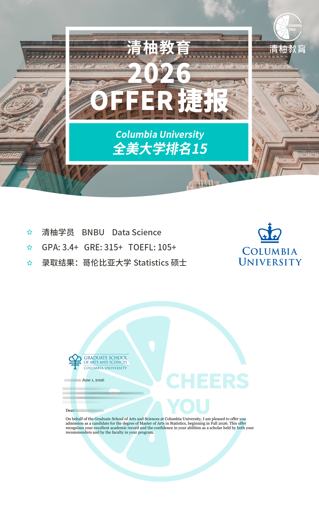 Columbia University Offer