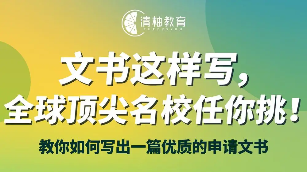 课程封面