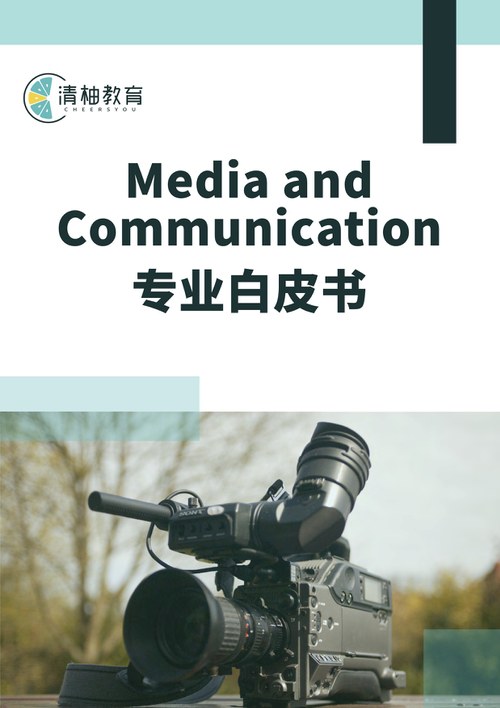 White Paper Cover
