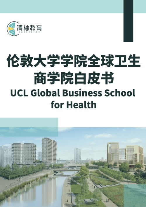White Paper Cover