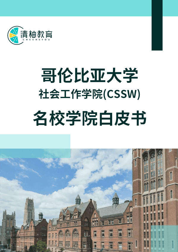 White Paper Cover