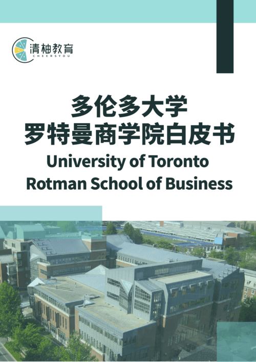 White Paper Cover