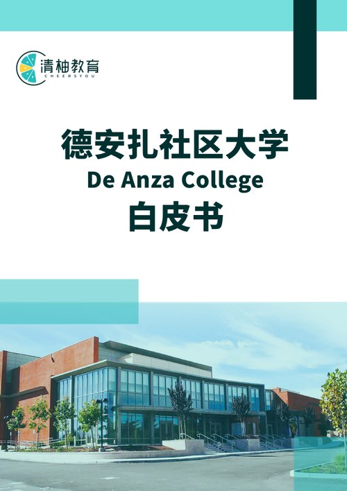 White Paper Cover