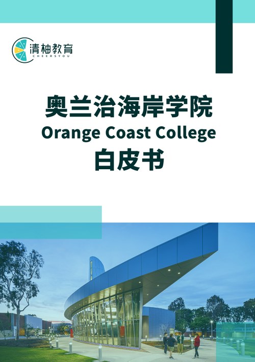 White Paper Cover