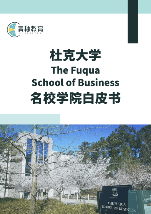 White Paper Cover