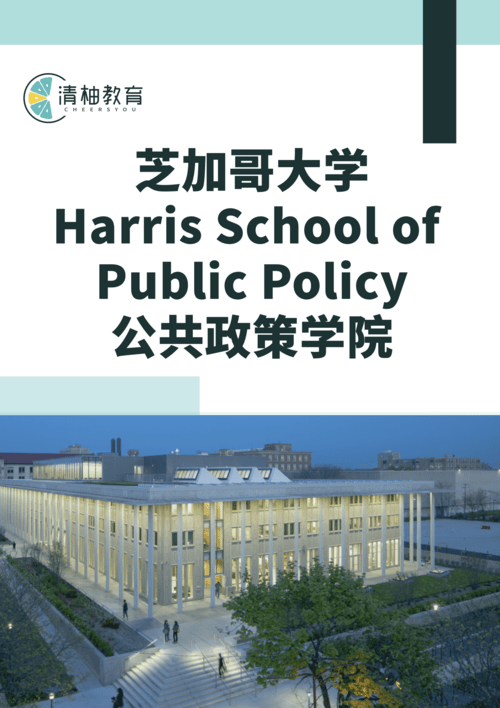 White Paper Cover