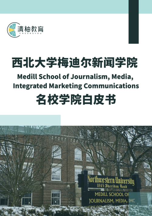 White Paper Cover