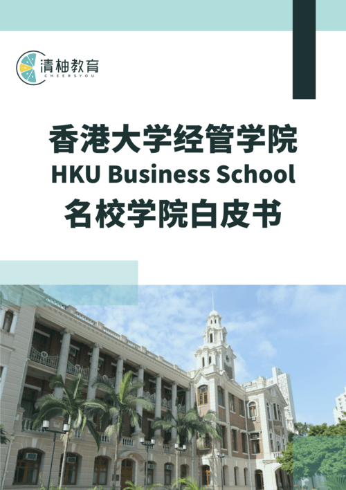 White Paper Cover