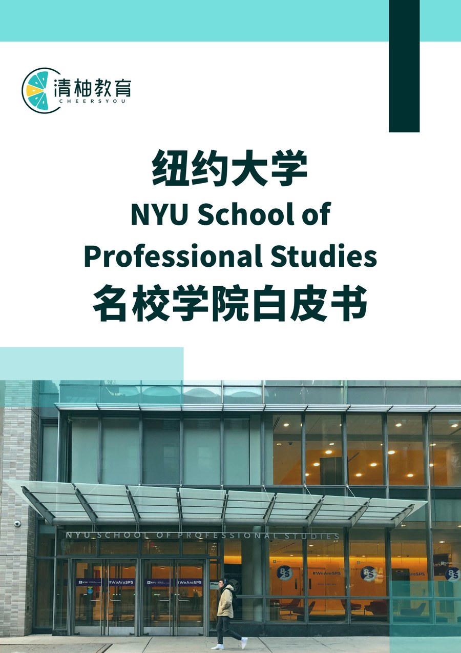 White Paper Cover