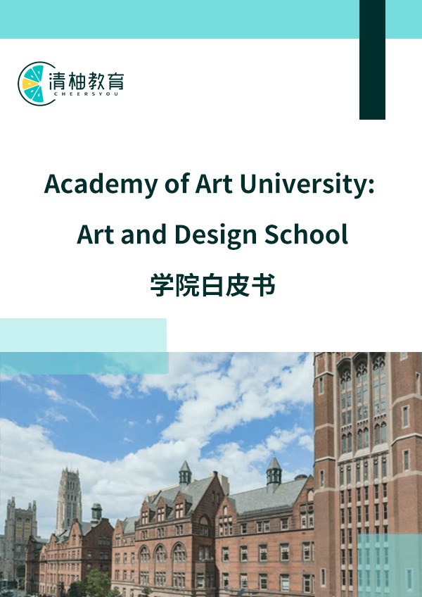 White Paper Cover
