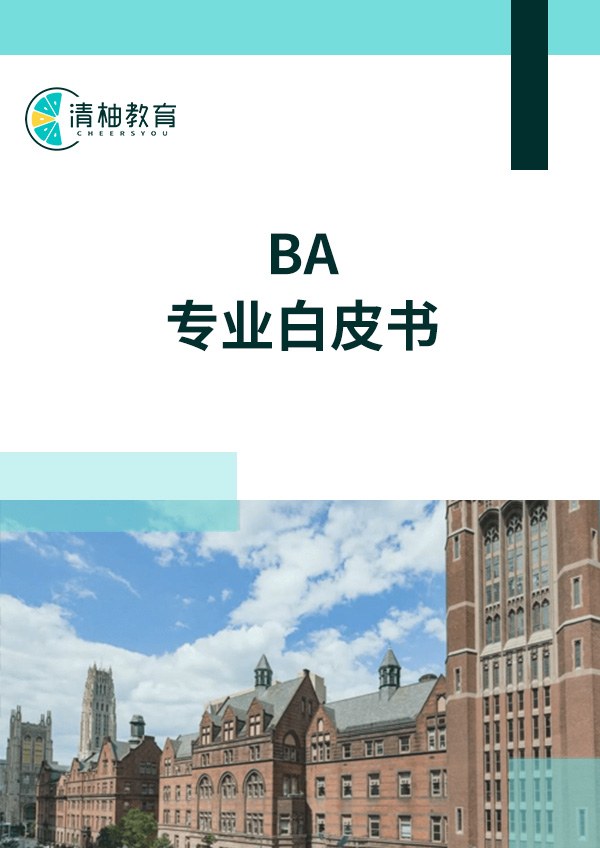 White Paper Cover