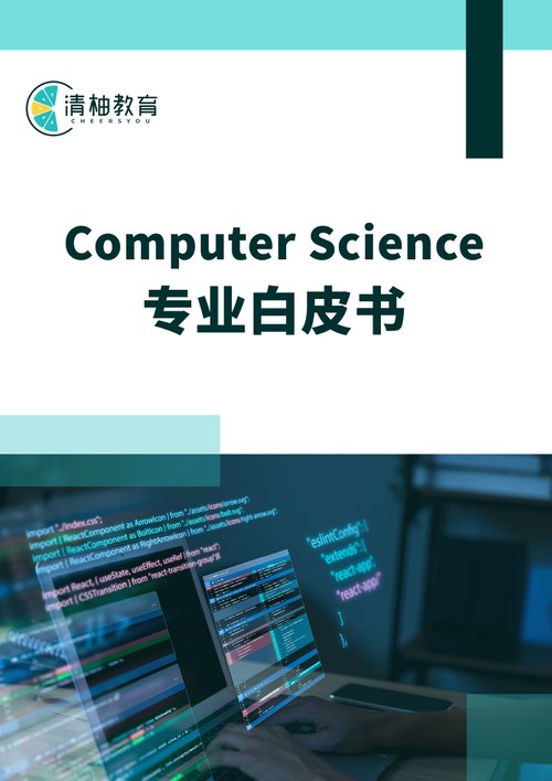 White Paper Cover