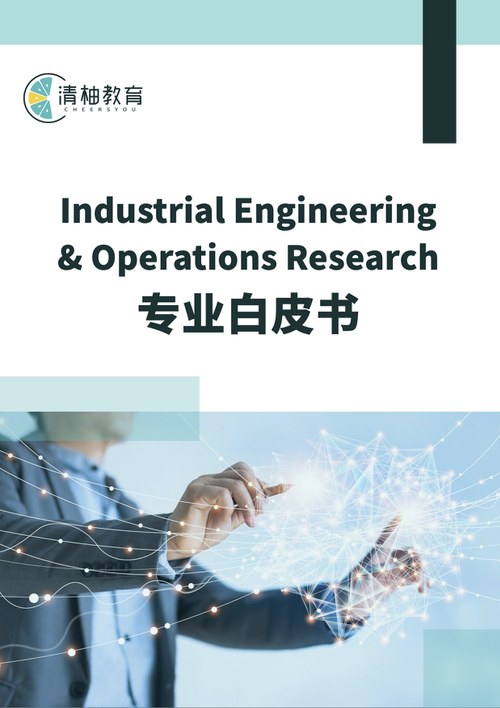 White Paper Cover
