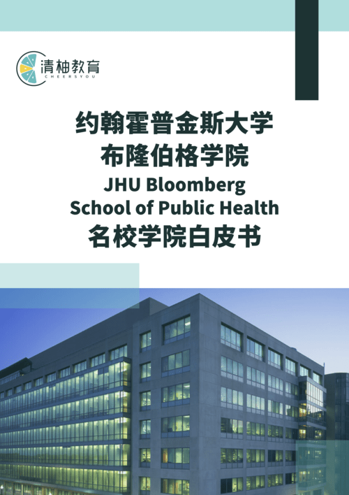 White Paper Cover