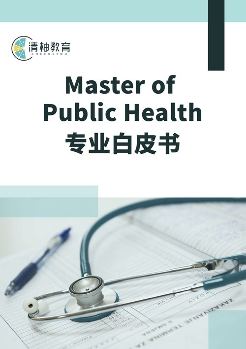 White Paper Cover
