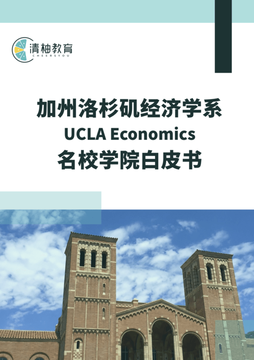 White Paper Cover