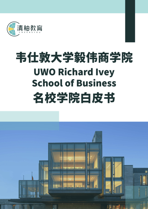 White Paper Cover