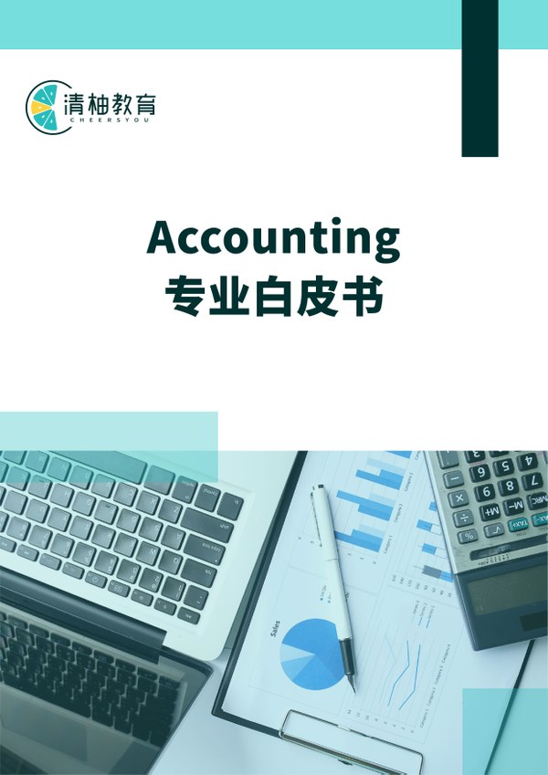 White Paper Cover