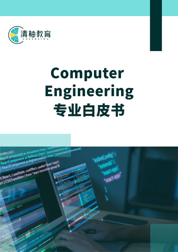 White Paper Cover