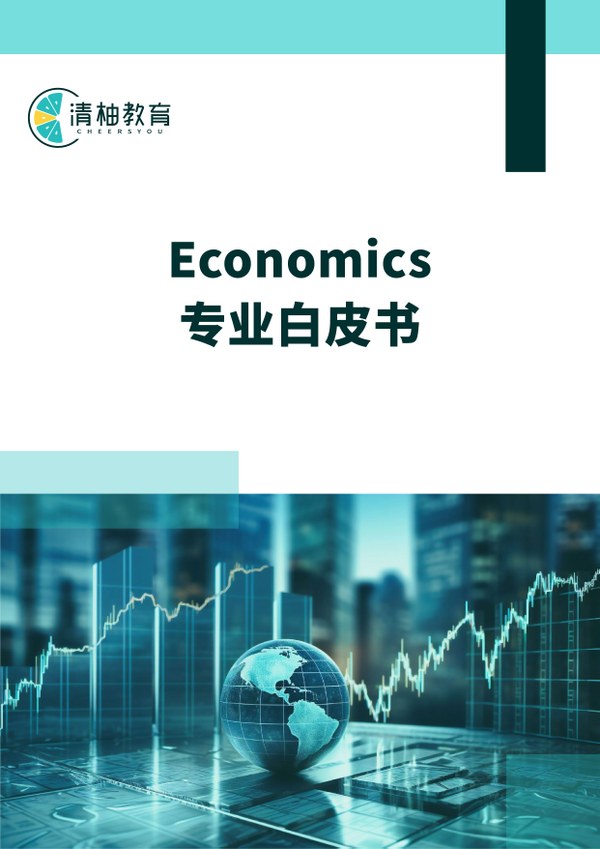 White Paper Cover