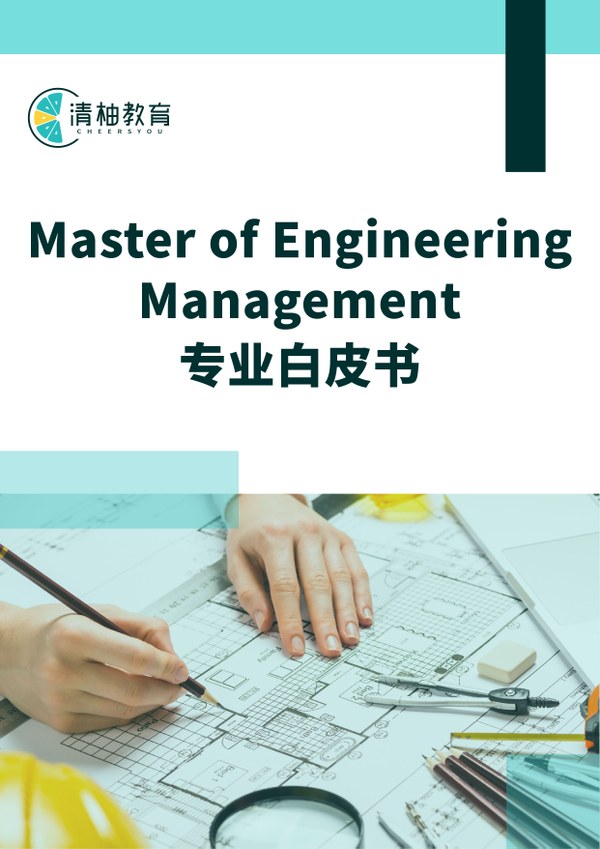 White Paper Cover